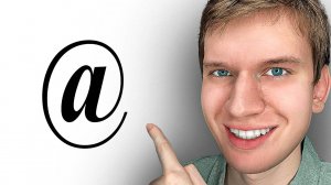 Как Написать Символ Собаки "@" на Клавиатуре? | ПОШАГОВЫЙ УРОК знак собака на компьютере и ноутбуке!