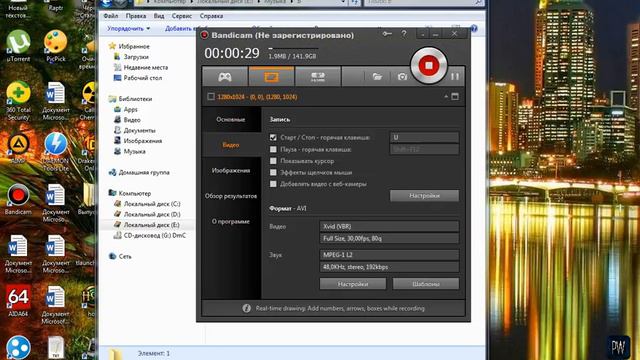 Будет Стрим Не будет решать вам заходи набераем 6 человек со скайпом инструкция в видео смотреть онлайн