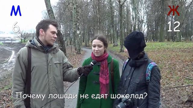 "Битва полов" - выпуск 2 "Лошадиный дантист" смотреть онлайн