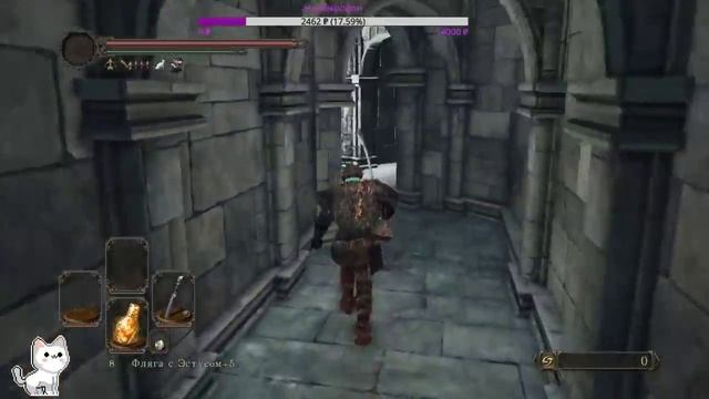 Dark Souls II: Замок в котором жесть О_О