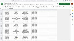 ТЕЛЕГРАМ ПАРСИНГ 2022 ПАРСИНГ КАНАЛОВ | КАК СПАРСИТЬ ЧАТ В ТЕЛЕГРАМ? | СБОР ПОЛЬЗОВАТЕЛЕЙ ТЕЛЕГРАМ
