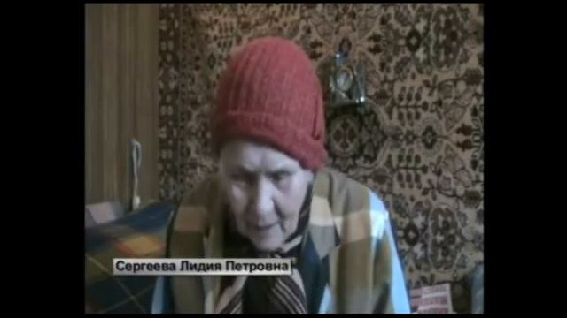 «Они были первыми»: Сергеева Лидия Петровна смотреть онлайн