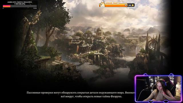 Baldur's Gate 3 закончить до конца года? штош, попробовать стоит смотреть онлайн