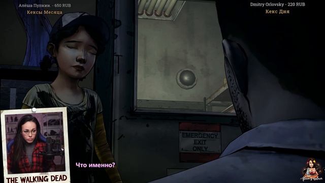 The Walking Dead - Сезон 1 Эпизод 5 | Прохождение на русском | СТРИМ #5 смотреть онлайн