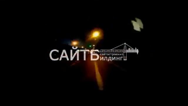 студия САЙТБилдинг - создание сайтов.avi смотреть онлайн
