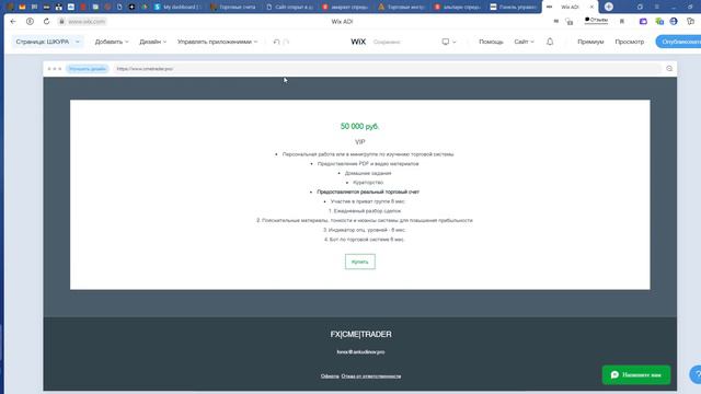 Шкура смотреть онлайн