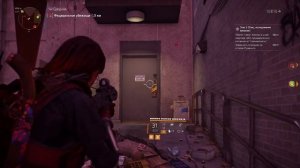 Атаманов Михаил "Искажающие реальность" + The Devision 2