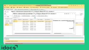 Как выгрузить документы из 1С ЗУП 3 0