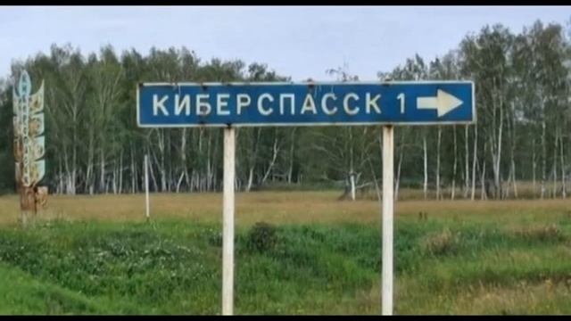 ★ САМЫЕ СМЕШНЫЕ НАЗВАНИЯ НАСЕЛЕННЫХ ПУНКТОВ смотреть онлайн