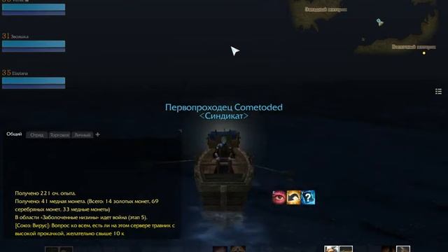 везу на лодке пак в соло 1 часть смотреть онлайн