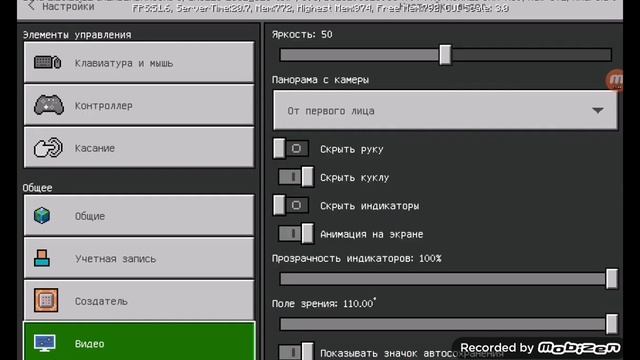 Стрим прохождение игры майнкрафт пе 1.20.10.21 #1. смотреть онлайн