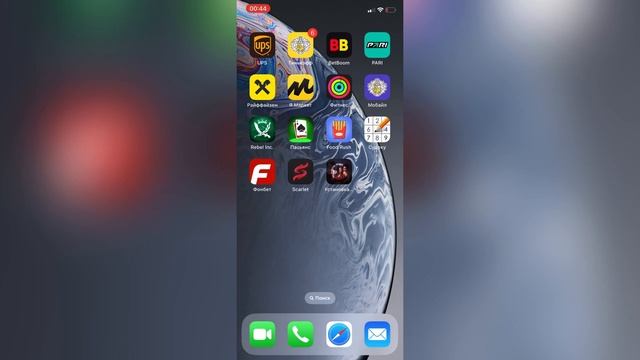 modr. - IOS Scarlet Мод для Клуба Романтики смотреть онлайн