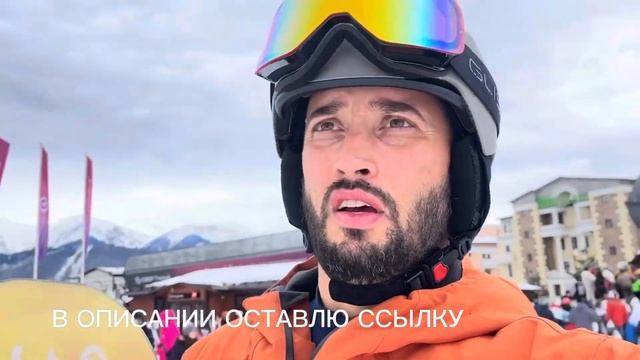 Красная поляна 2024. Обзор, цены на курорте, обстановка, очереди смотреть онлайн