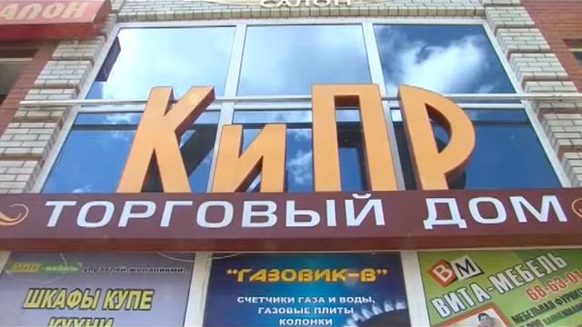 хочу купить от 30 08 2014 смотреть онлайн