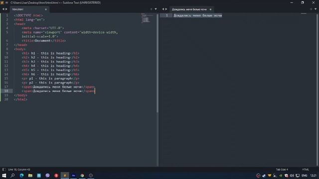 3 # урок по HTML- HTML теги для контента.