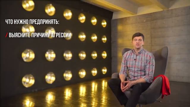 Кибербуллинг Мой ребенок ведет себя агрессивно в интернете смотреть онлайн