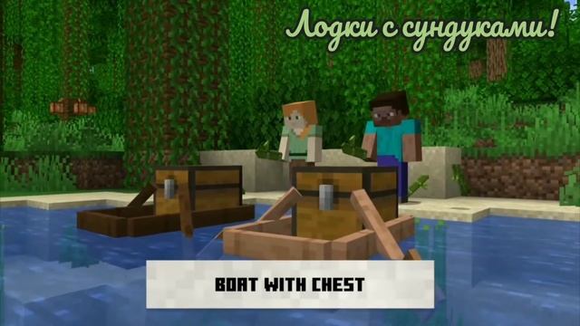 Minecraft Live 2021- все, что показали! Что добавят в "диком обновлении" 1.19? смотреть онлайн