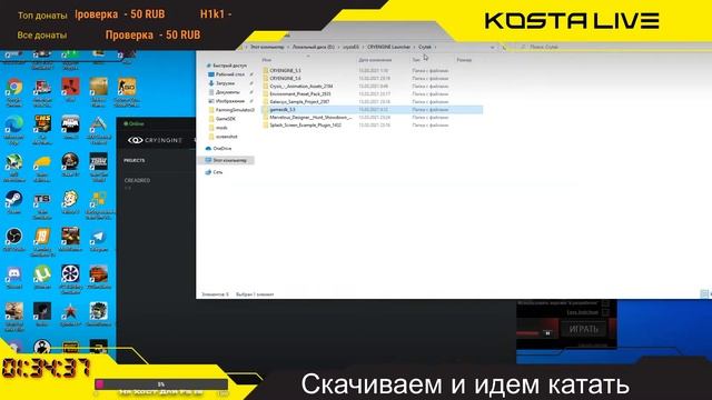 War Thunder - Первый запуск смотреть онлайн