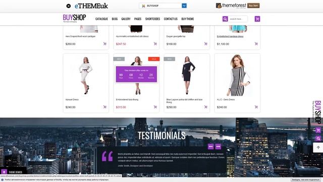 BuyShop - Premium Responsive Virtuemart theme смотреть онлайн