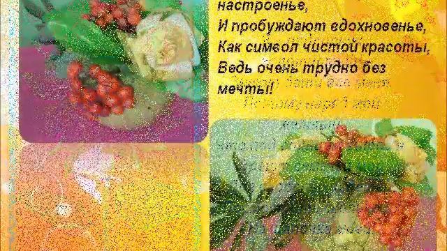 выставка осень 2016 гномики смотреть онлайн