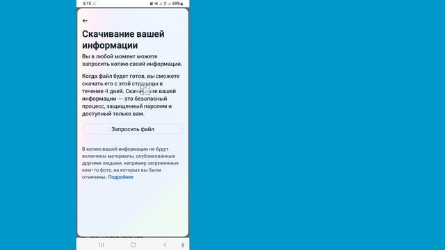 Мир премиальных гаджетов