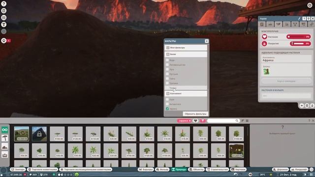 [2] Секрет заработка денег на ранних этапах игры - Planet Zoo | Прохождение на русском смотреть онлайн