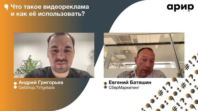 Digital video как важный инструмент медиасплита: задачи, возможности, метрики и кейсы смотреть онлайн
