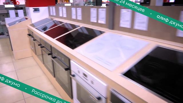 «Алиф Джума» в «Волне» смотреть онлайн