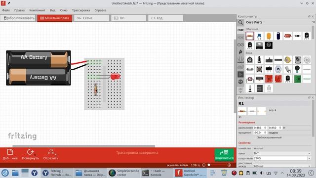 Fritzing 0.9.6 в Linux Rosa Fresh рисуем схемы (электронные, радио схемы) смотреть онлайн