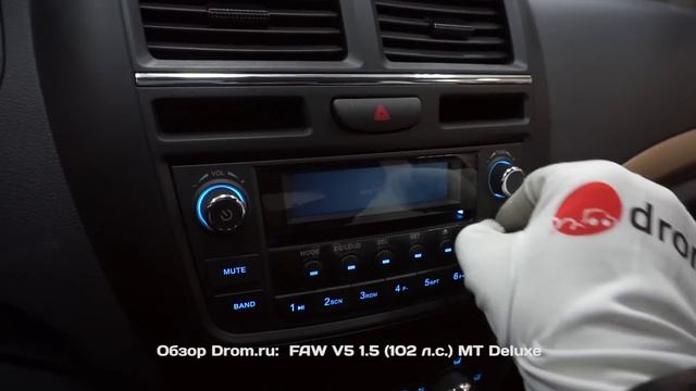 FAW V5 2012 1.5 (102 л.с.) MT Deluxe - видеообзор смотреть онлайн