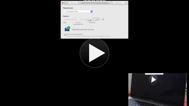 Установка Ubuntu на виртуалку в MacOS (Ubuntu 19.10 install on MacBookPro on VMWareFusion) смотреть онлайн