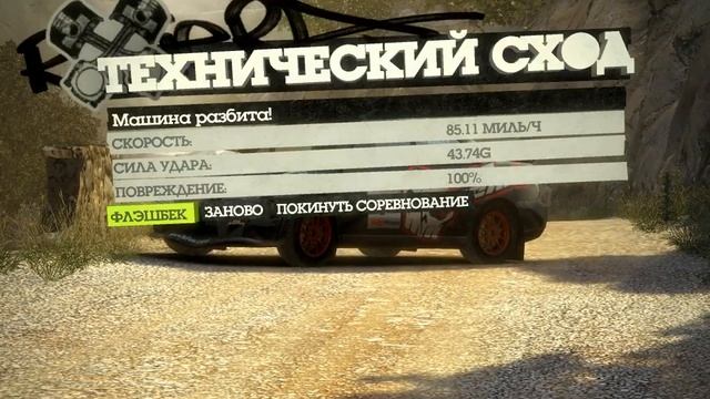 Лучшая ГОНОЧНАЯ ИГРА( Colin McRae dirt 2) смотреть онлайн