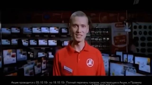Реклама М.Видео 2010 Стиральная Машина Hotpoint Ariston смотреть онлайн