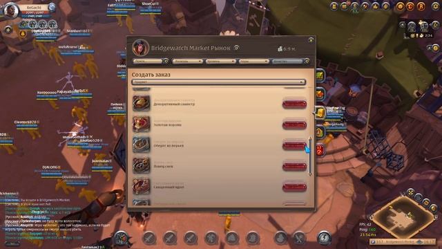 Albion online : КАК РАЗВИВАТЬ СОБИРАТЕЛЯ С НУЛЯ? День : 1- 3 смотреть онлайн