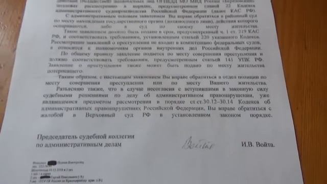 Должностное выживание через навязывание вины? Часть 11. "Руки связаны у единой формы мышления" смотреть онлайн
