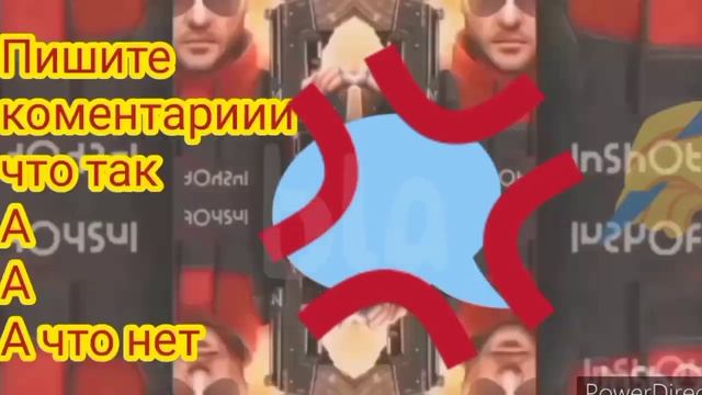 Интро 2.0 Stendoff2 смотреть онлайн