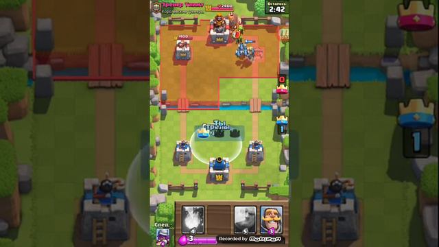 Clash Royale без читов смотреть онлайн