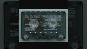 Da B.O.M.B _ Часы