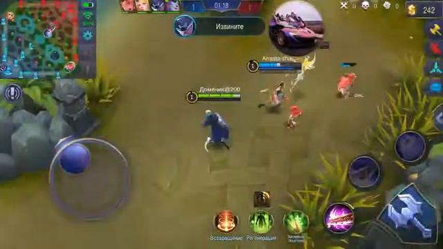 Mobile Legends: Bang Bang помогите с деньгами плиз на киви:89513630934 смотреть онлайн