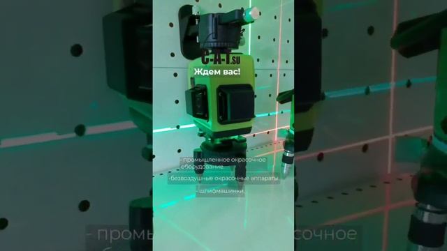 C-A-T.su, Okraska.su