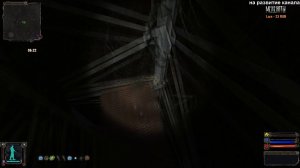 OGSE 0693 найти для Крота потерянные ящики с патронами