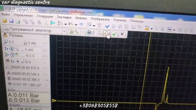 Осциллограф Постоловского, фишки при работе с мотортестером