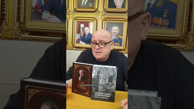 Расшифровка имени Вадим. Есть совпадения? #вадим #вадик #тайнаимени #расшифровкаимени #маркшейман смотреть онлайн