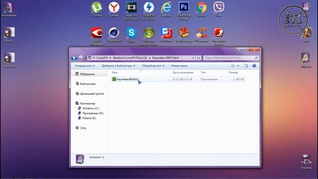 Как установить CursorFX #5 смотреть онлайн