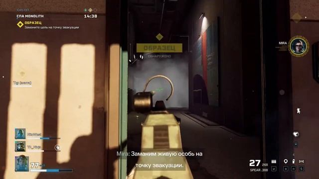 Rainbow Six Extraction Прохождение игры #5 ВЫПОЛНЯЕМ ЗАДАНИЯ (ЭВАКУАЦИЯ) смотреть онлайн