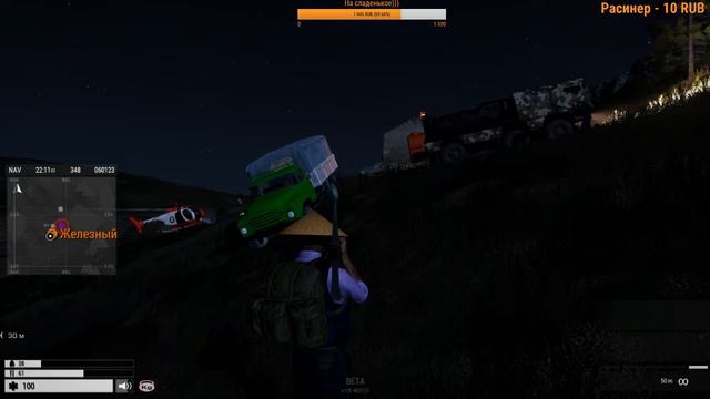 Arma 3 RP Стрим с друзьями [18+] смотреть онлайн