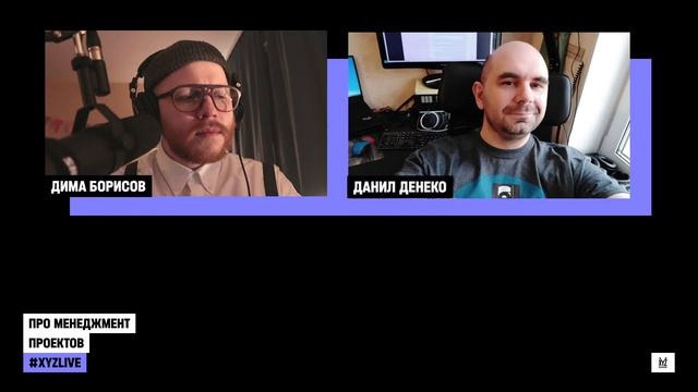 Что делает менеджер игровых проектов? смотреть онлайн