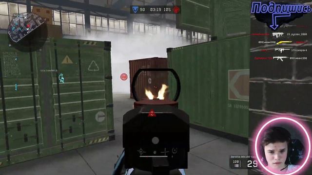 ЗАХОДИМ !РОЗЫГРЫШ В ОПИСАНИИ WARFACE ПИНЫ КОДЫ ) АЛЬФА ПОДПИШИСЬ ДОБИВАЕМ 600) ДРУЗЕЙ ПОЗВАЛ? смотреть онлайн