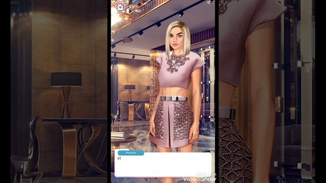 Love story. Отель Obsidian Sky. Глава 5. Предложение смотреть онлайн