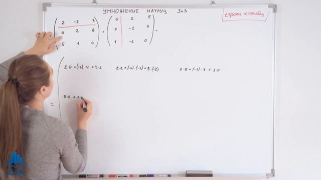 Умножение МАТРИЦ 3х3 · КАК УМНОЖАТЬ МАТРИЦЫ? · Произведение матриц · ВЫСШАЯ МАТЕМАТИКА смотреть онлайн